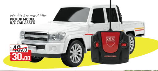 available at Saudia Hypermarket in Qatar - Al Shamal