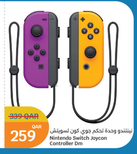 available at سيتي هايبرماركت in قطر - الخور