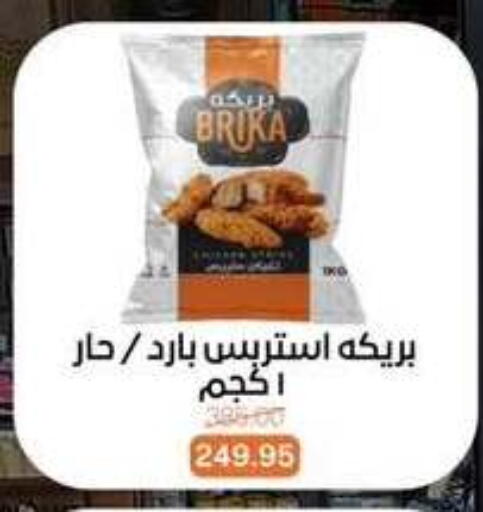 available at بيت الجملة in Egypt - القاهرة