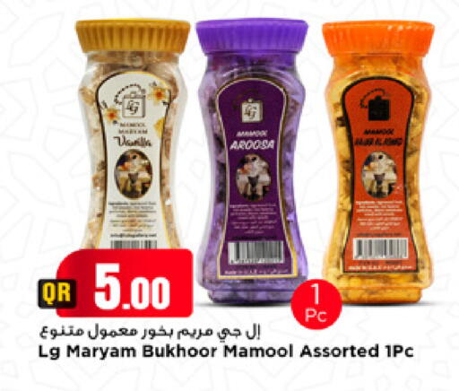 available at Marza Hypermarket in Qatar - Umm Salal