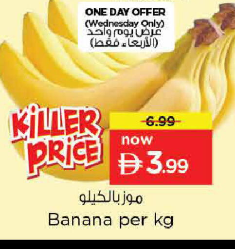 Banana available at Nesto Hypermarket in UAE - Dubai