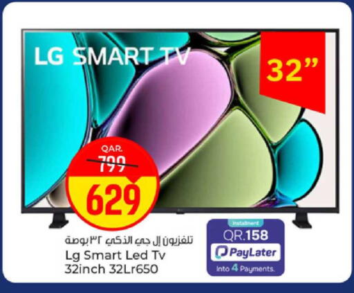 available at Paris Hypermarket in Qatar - Al-Shahaniya