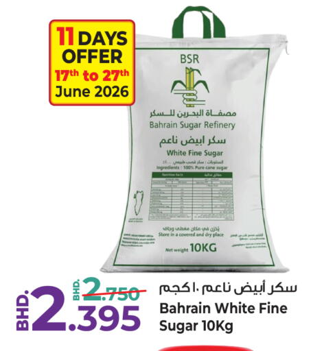 available at بحرين برايد in البحرين