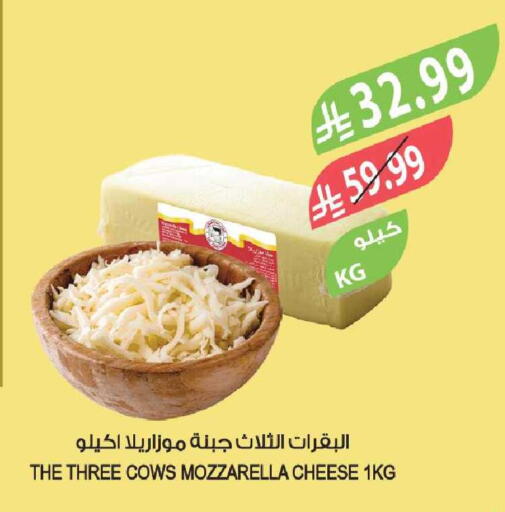 available at Farm  in KSA, Saudi Arabia, Saudi - Jazan