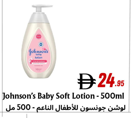 available at مركز مترو للخصومات in الإمارات العربية المتحدة , الامارات - دبي