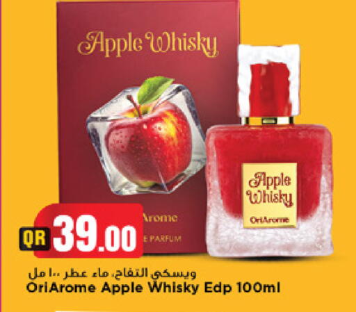 Apple available at مرزا هايبرماركت in قطر - الشحانية