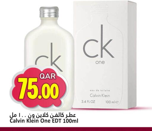 available at Dana Hypermarket in Qatar - Doha