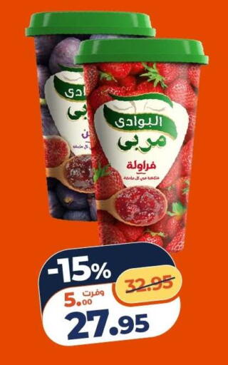 available at كازيون in Egypt - القاهرة