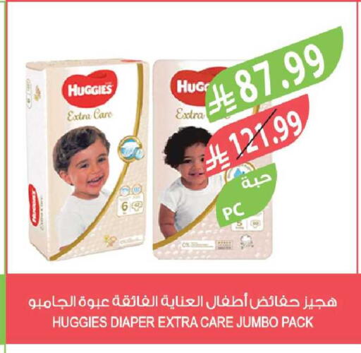 available at Farm  in KSA, Saudi Arabia, Saudi - Tabuk