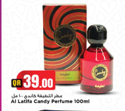 available at Marza Hypermarket in Qatar - Al Daayen