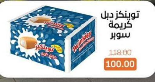 available at Beit El Gomla in Egypt - Cairo