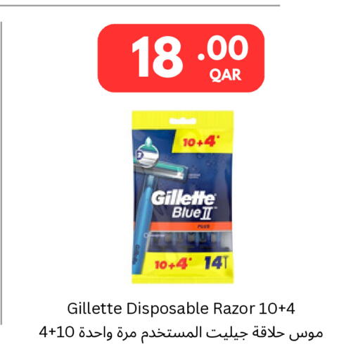 available at كارفور in قطر - الوكرة