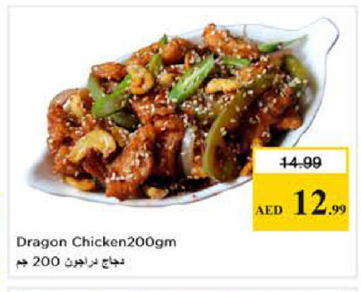 available at نستو هايبرماركت in الإمارات العربية المتحدة , الامارات - دبي