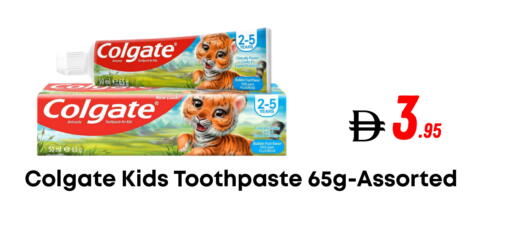 available at مركز مترو للخصومات in الإمارات العربية المتحدة , الامارات - دبي