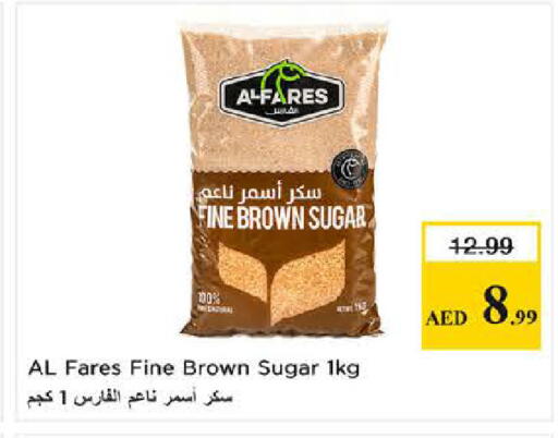 available at نستو هايبرماركت in الإمارات العربية المتحدة , الامارات - دبي
