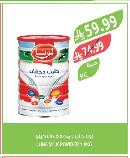 available at Farm  in KSA, Saudi Arabia, Saudi - Tabuk