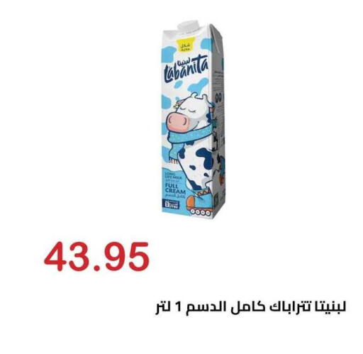 available at الهواري in Egypt - القاهرة