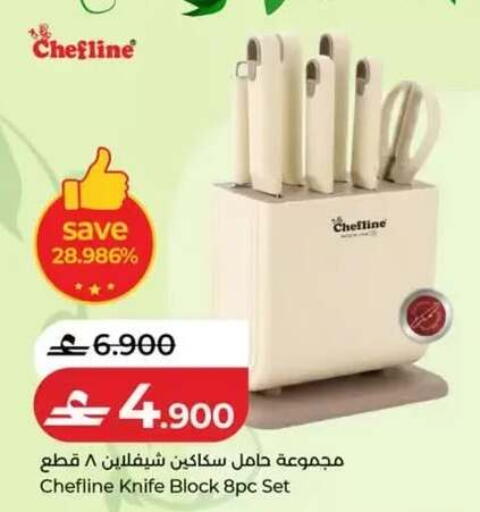 available at Lulu Hypermarket  in Oman - Salalah