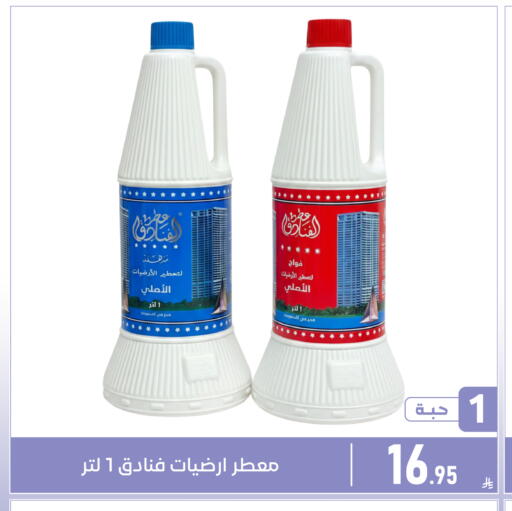 available at Family Discount in KSA, Saudi Arabia, Saudi - Dammam
