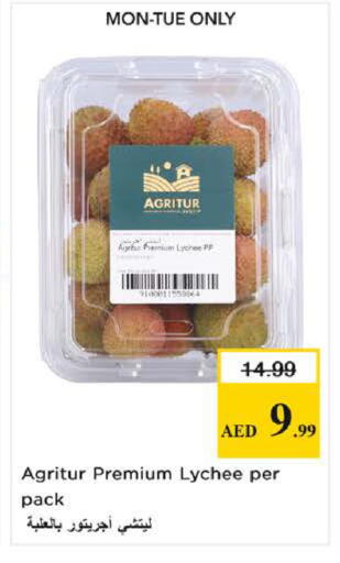 Lychee available at نستو هايبرماركت in الإمارات العربية المتحدة , الامارات - دبي