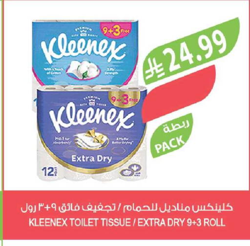 available at Farm  in KSA, Saudi Arabia, Saudi - Tabuk