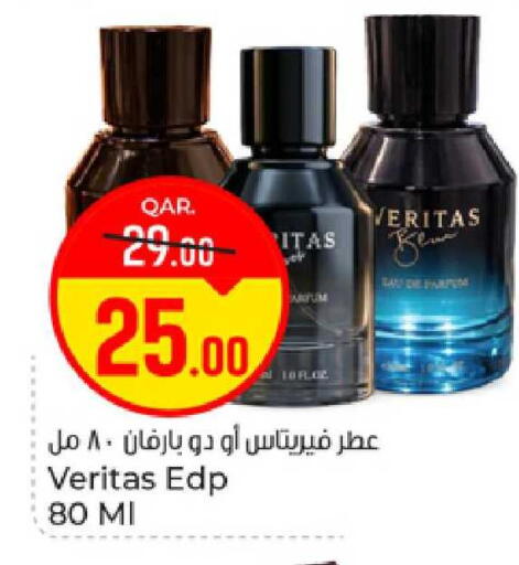 available at Paris Hypermarket in Qatar - Al-Shahaniya