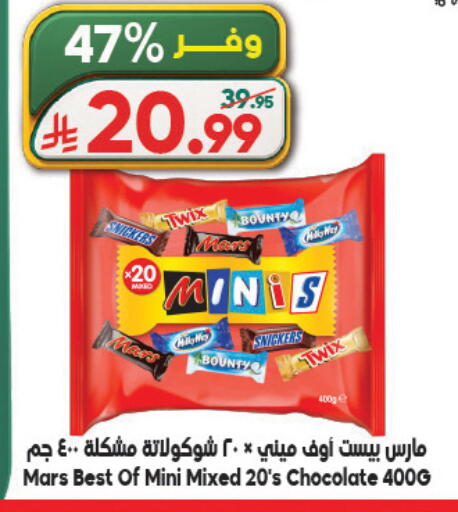available at الدكان in مملكة العربية السعودية, السعودية, سعودية - المدينة المنورة