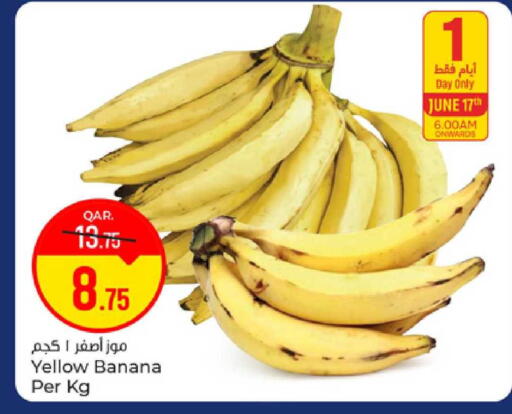 Banana available at Paris Hypermarket in Qatar - Al Wakra