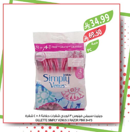 available at Farm  in KSA, Saudi Arabia, Saudi - Tabuk