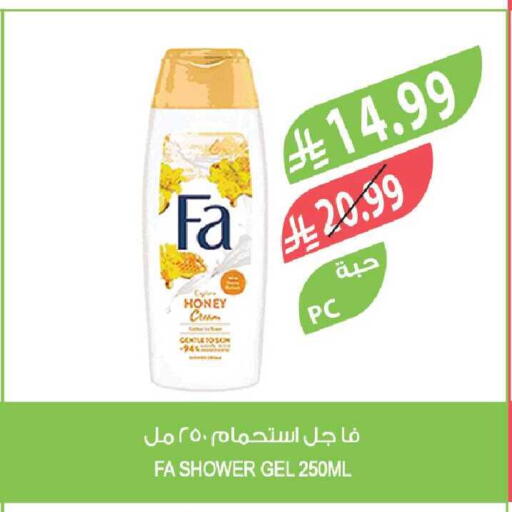 available at Farm  in KSA, Saudi Arabia, Saudi - Tabuk