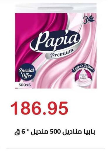 available at الهواري in Egypt - القاهرة