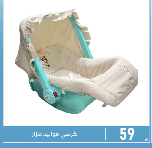 available at Family Discount in KSA, Saudi Arabia, Saudi - Dammam