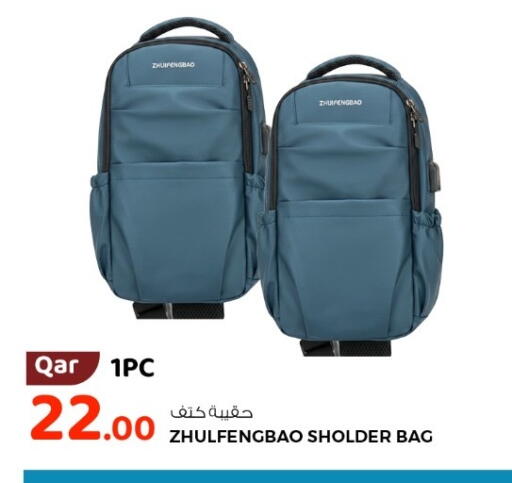 available at Rawabi Hypermarket in Qatar - Al Khor