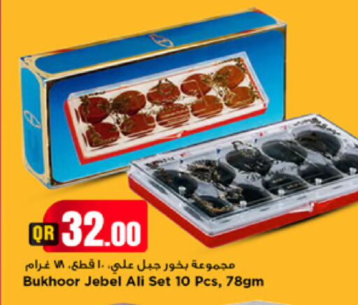 available at مرزا هايبرماركت in قطر - أم صلال