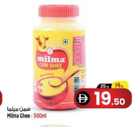 available at Safari Hypermarket  in UAE - Dubai
