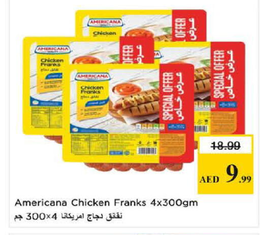 available at نستو هايبرماركت in الإمارات العربية المتحدة , الامارات - دبي