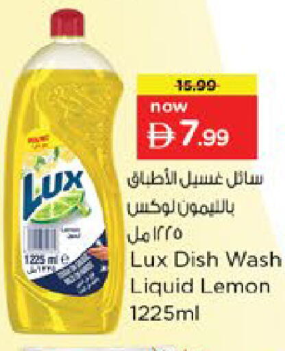 Lemon available at نستو هايبرماركت in الإمارات العربية المتحدة , الامارات - دبي