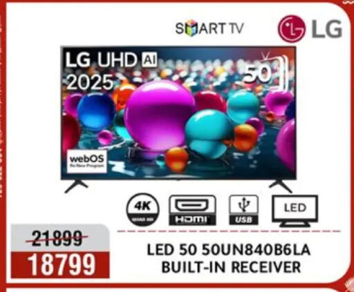 available at Al Morshedy  in Egypt - Cairo
