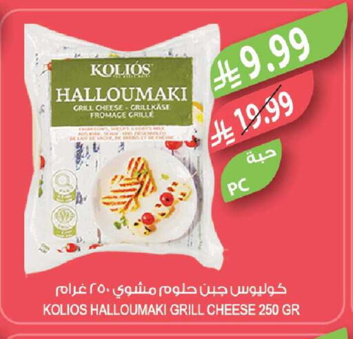 available at المزرعة in مملكة العربية السعودية, السعودية, سعودية - الأحساء‎