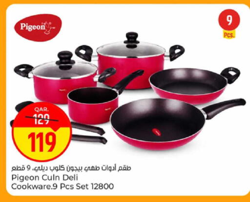 available at Paris Hypermarket in Qatar - Al Khor