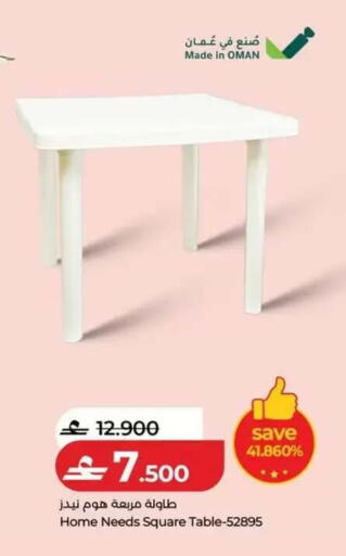 available at Lulu Hypermarket  in Oman - Salalah