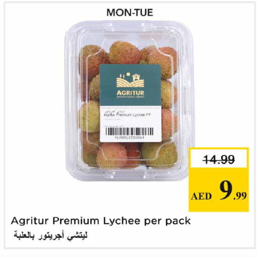 Lychee available at نستو هايبرماركت in الإمارات العربية المتحدة , الامارات - دبي