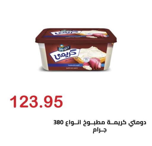 available at الهواري in Egypt - القاهرة