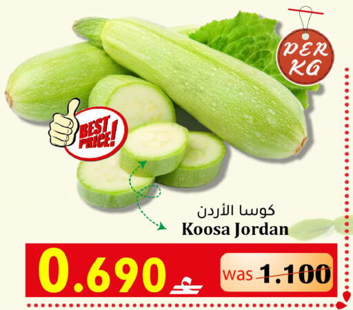from Jordan available at Al Muzn Shopping Center in Oman - Muscat