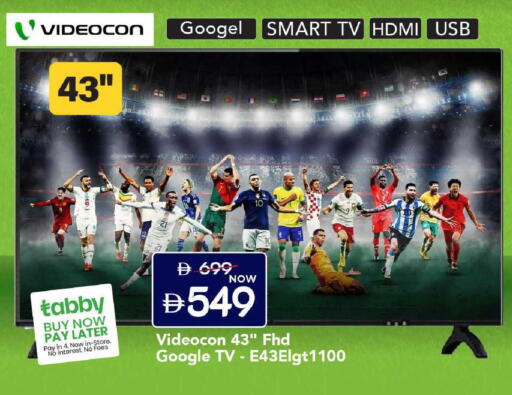 available at Mark & Save in UAE - Dubai