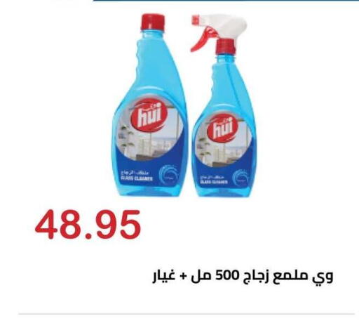 available at الهواري in Egypt - القاهرة