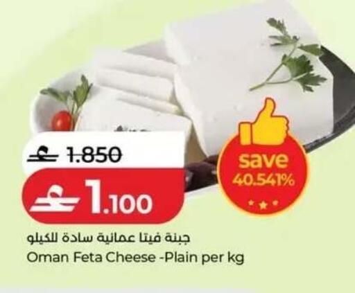 available at Lulu Hypermarket  in Oman - Salalah