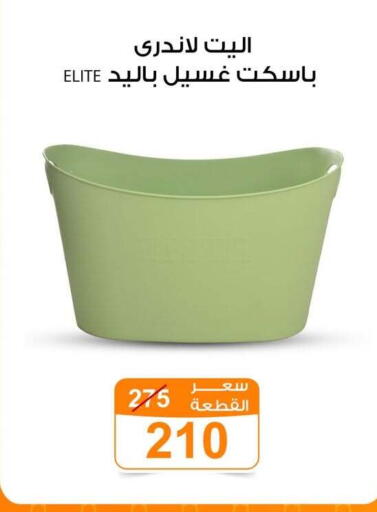 available at جملة ماركت in Egypt - القاهرة