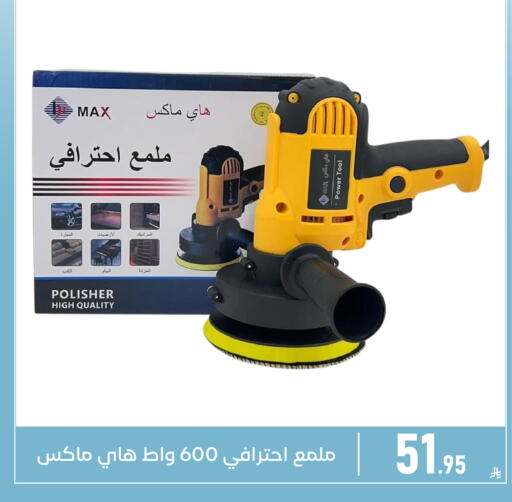 available at Family Discount in KSA, Saudi Arabia, Saudi - Dammam