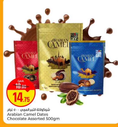 available at Paris Hypermarket in Qatar - Al Khor